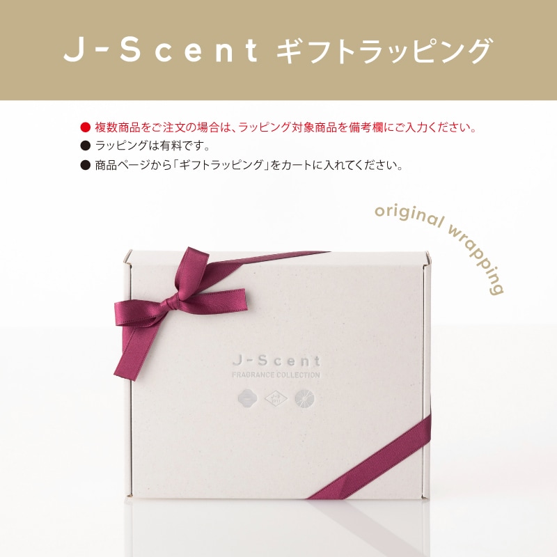 W11 はちみつとレモン / Honey & Lemon オードパルファン - J-Scent