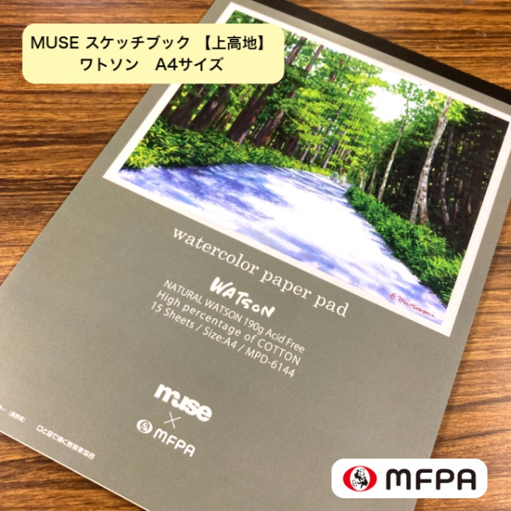 スケッチブックA4 【上高地】 №162の作品情報｜口と足で描く芸術家協会