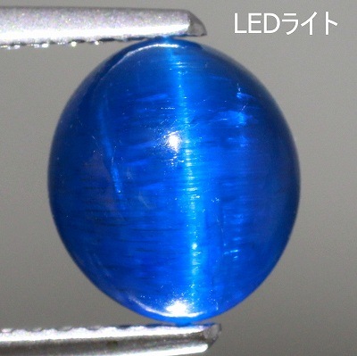 天然アパタイト 3.18ct 【ブルーキャッツアイ】 ブラジル