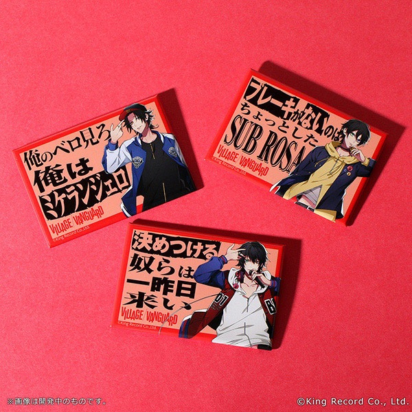 ヒプノシスマイク-Division Rap Battle-×ヴィレッジヴァンガード POP風