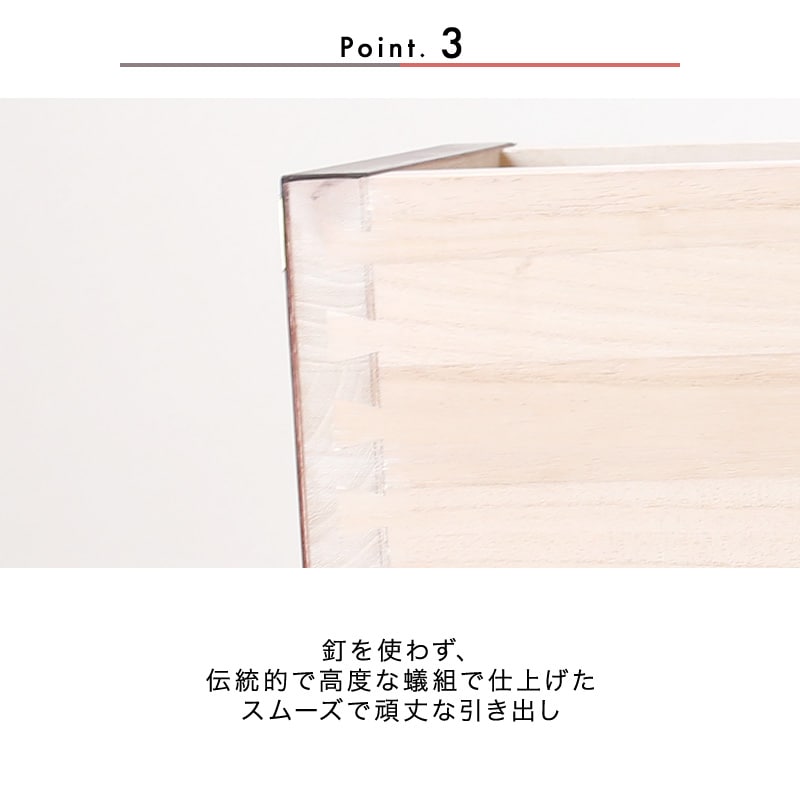開梱設置無料]【大川家具】≪受注生産≫キャビネット 80cm幅 吉野