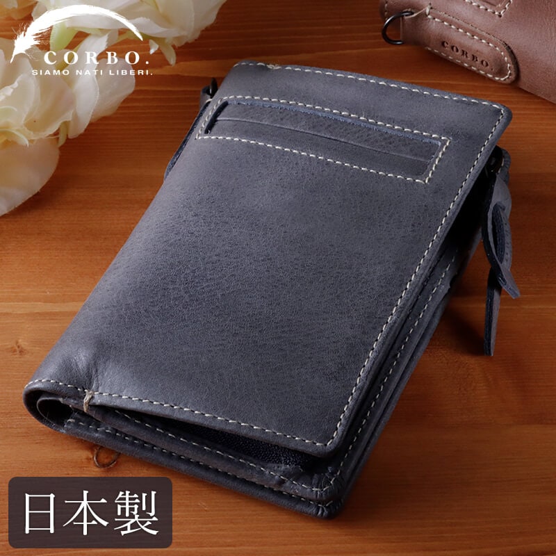 送料無料 名入れ不可】 CORBO. curious 縦型折財布 L字ファスナー