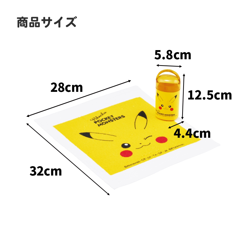 抗菌ケース付おしぼり ピカチュウフェイス23／OA5AG_4973307634925