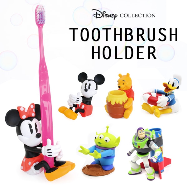 ディズニーキャラクター Disney ディズニーコレクション TOOTHBRUSH HOLDER
