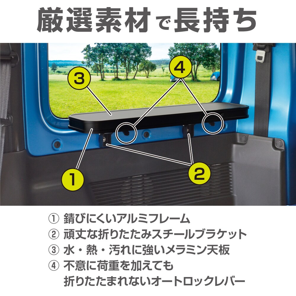 送料無料】エクセア EXEA 折りたたみテーブル ジムニー専用