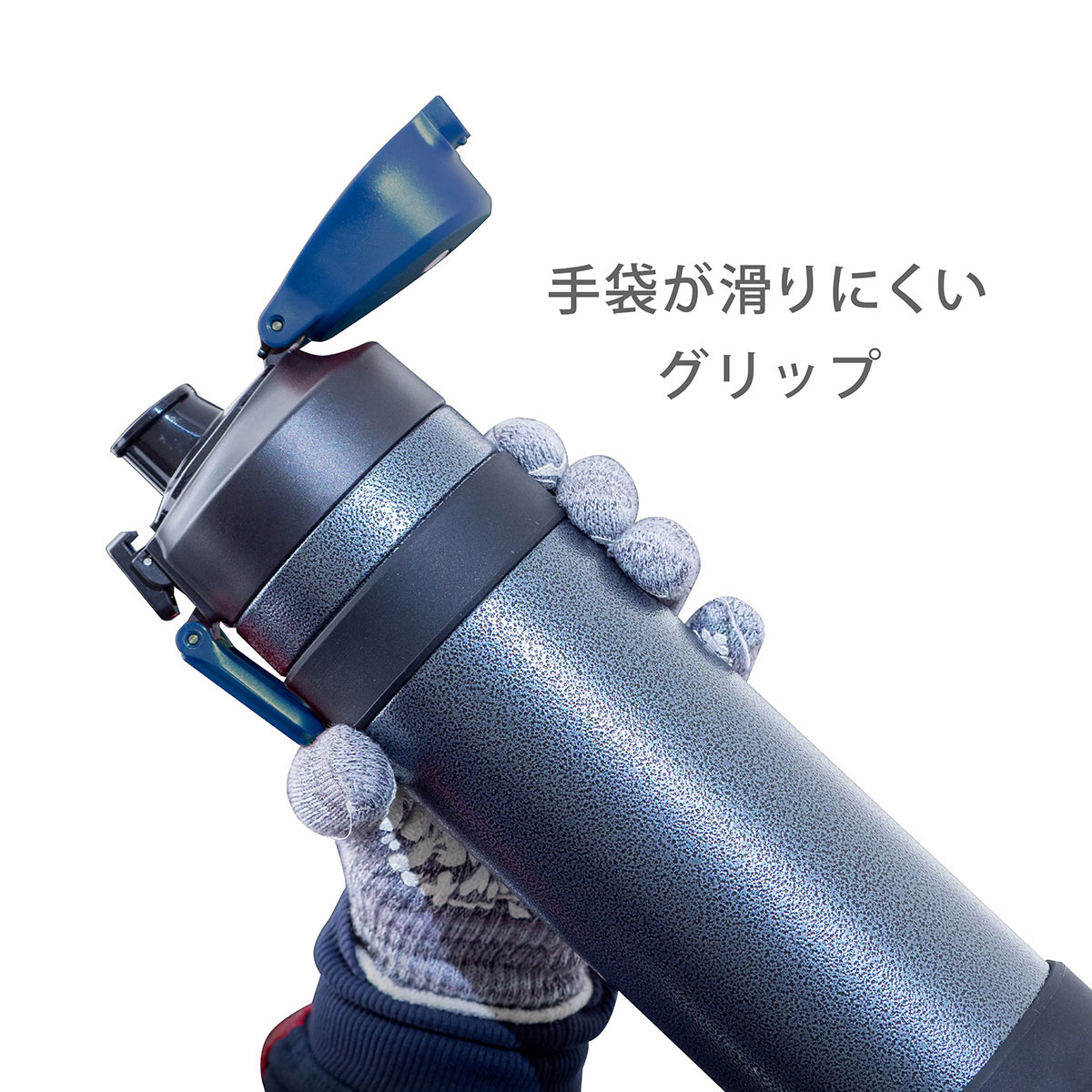 キズに強い ワーカーズボトル ワンタッチ式 直飲み 大容量 現場作業