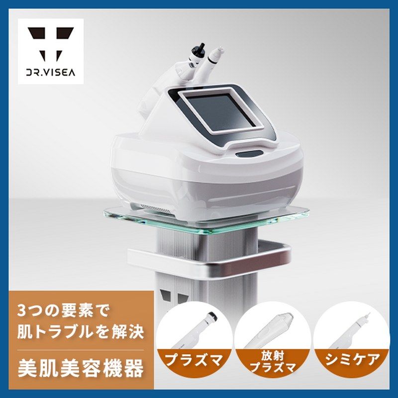Dr.Visea（ドクタービセア）の通販・卸