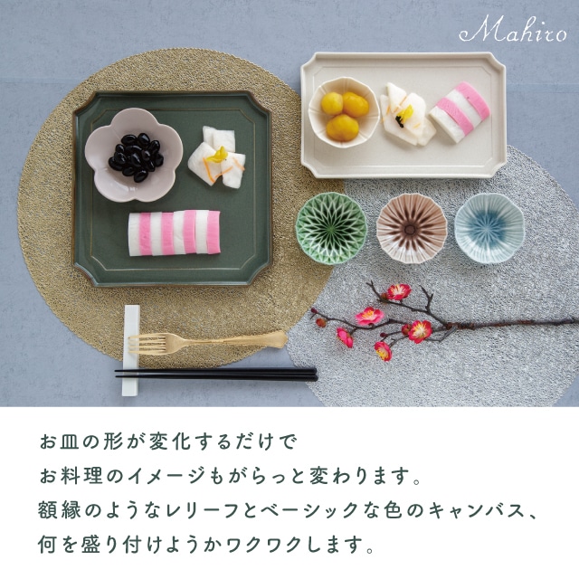 ミツ脚 小皿 9枚 備前焼 109 ミツ脚 小皿 9枚 備前焼 109 最高 の