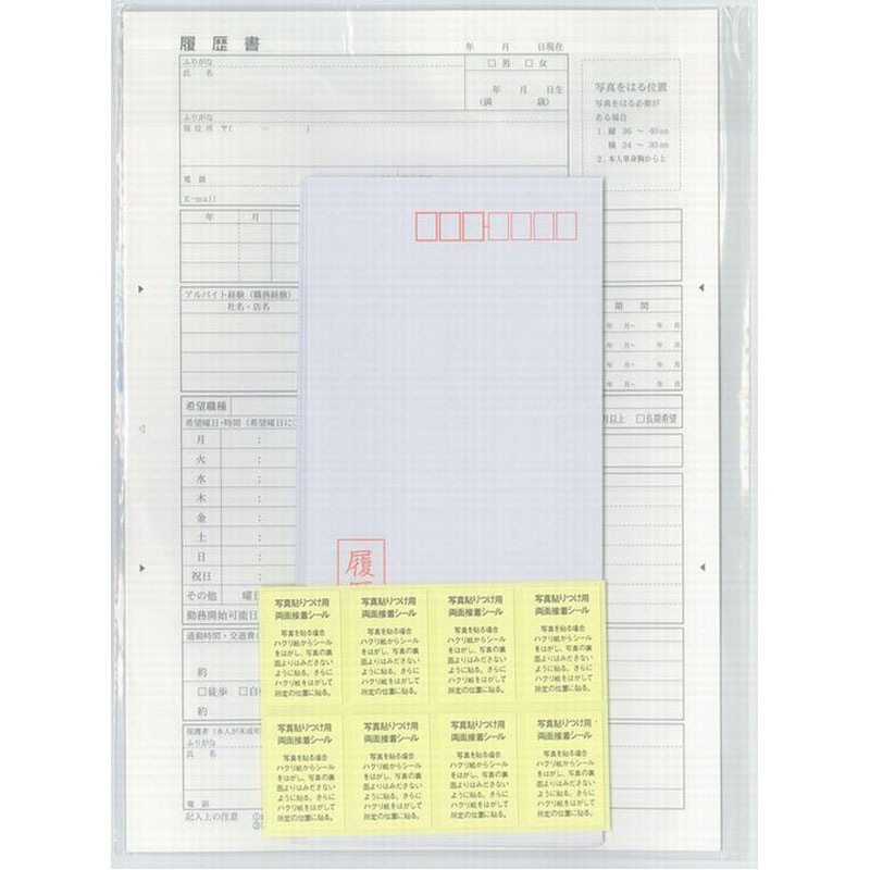 B5履歴書 パートアルバイト用 6枚【公式】≪1個からお届け≫Can