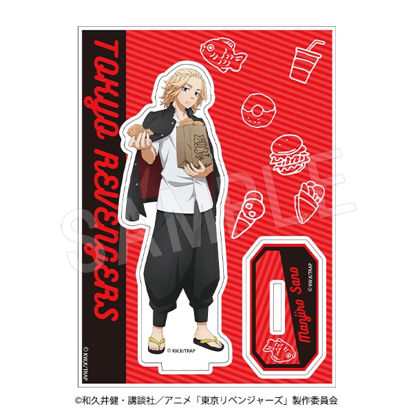 予約】東京リベンジャーズ アクリルスタンド おやつver. 佐野万次郎