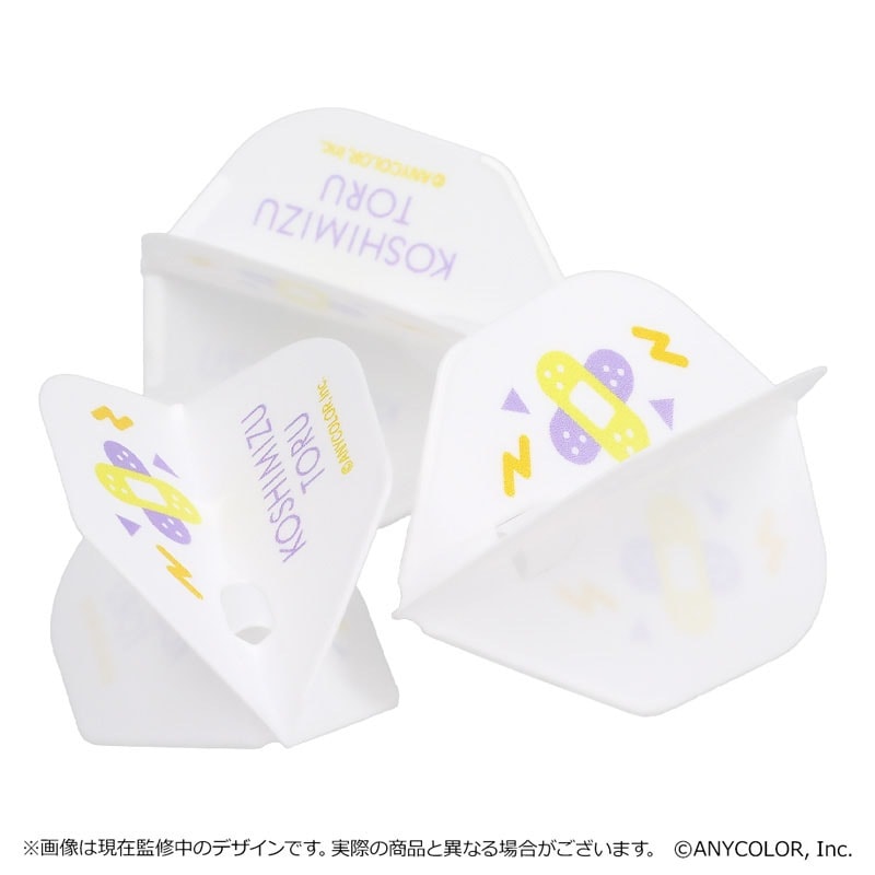 にじさんじダーツセット 小清水透 ダーツ > キャラクター > 【予約受付終了】【Only Japan】【業販割引