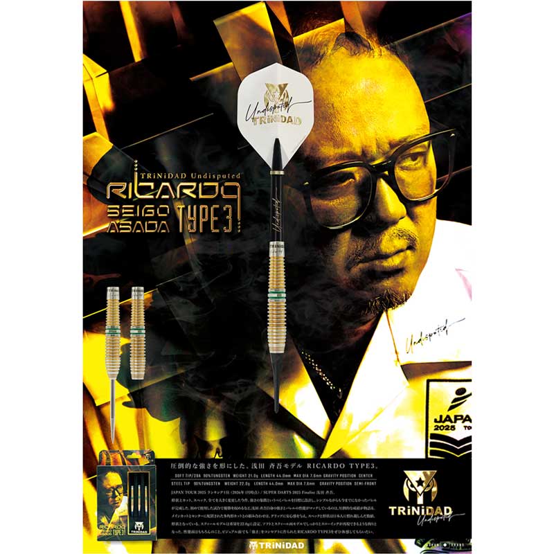 バレルのみ！リカルド3 TiTO限定 浅田斉吾 TRINIDAD トリニダード ダーツ バレル TRiNiDAD Undisputed RICARDO 浅田斉吾 選手モデル
