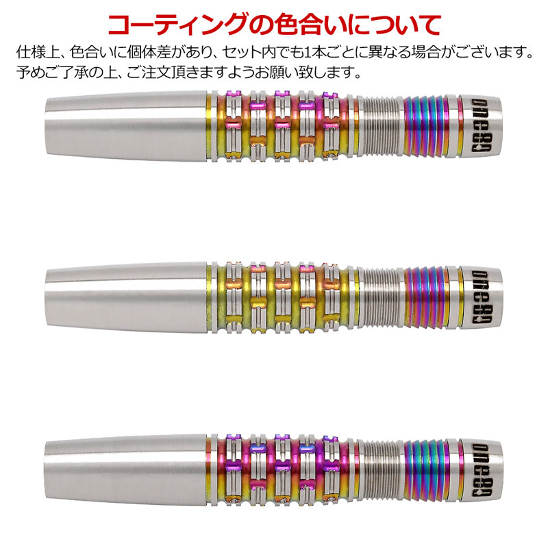 【ワンエイティ】カメレオン トパーズ 2BA 18g ダーツ > ソフトダーツ > ブランド【ワ行】 > ワンエイティ