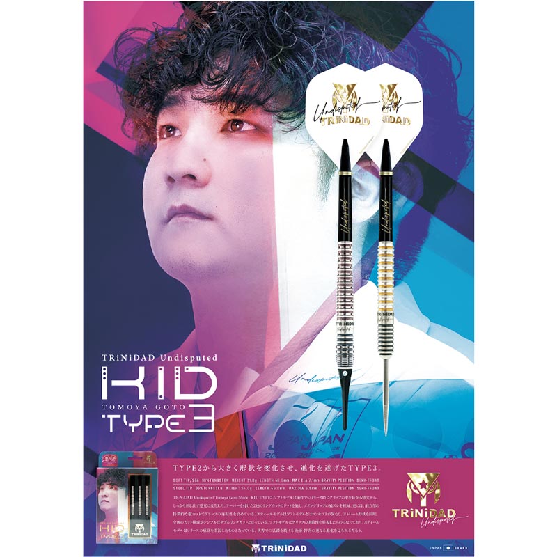 TRINIDAD kid type3 ダーツ　後藤 ダーツ > ソフトダーツ > ブランド【タ行】 > トリニダード > TRiNiDAD