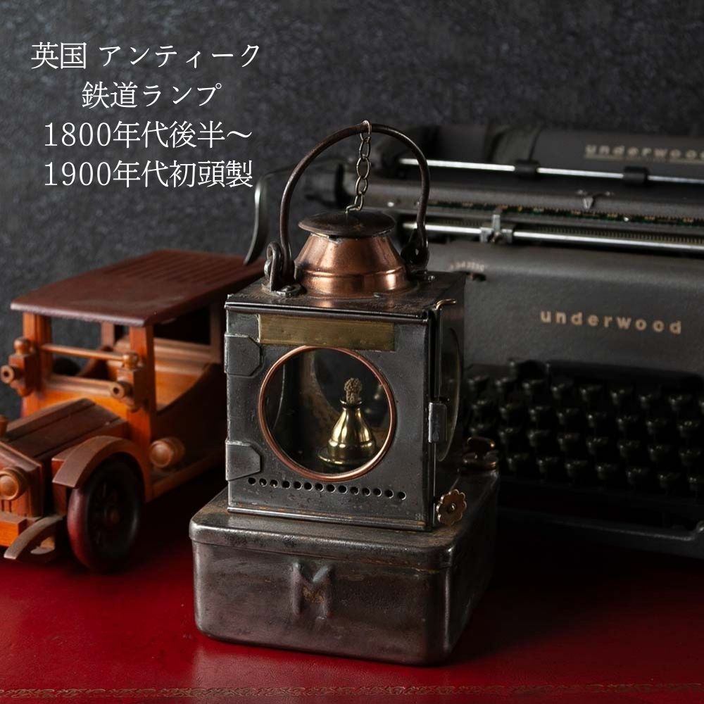 SOLD OUT】アンティーク イギリスで買い付けた キャンプやアウトドアで