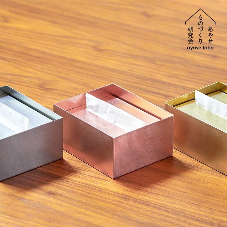 ティッシュケース ハーフサイズ Ori オリ ティッシュケースハーフ