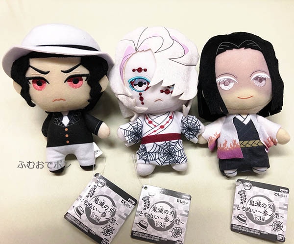 鬼滅の刃 ともぬい 参ノ型 全3種セット（プライズ）【入荷済み