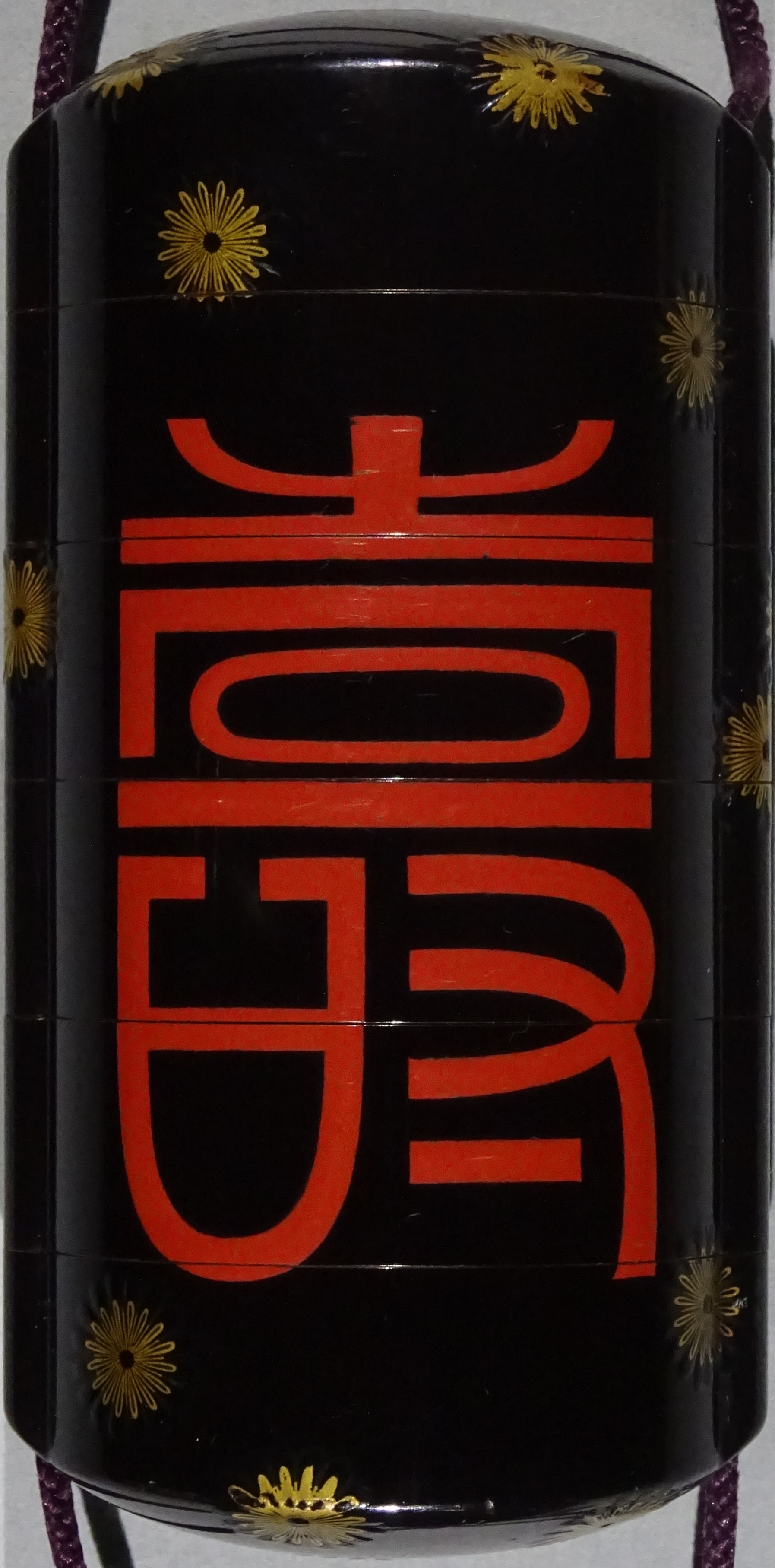 蒔絵博物館/作品展示室/梶川家