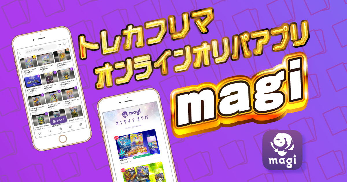 クリスタルメモリー プロモ」の激安通販 | magi