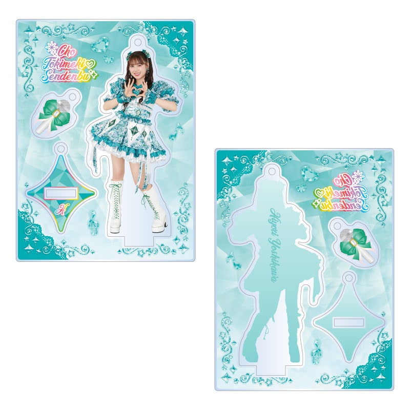 超ときめきアクリルスタンドキーホルダー 世界でいちばんアイドル衣装