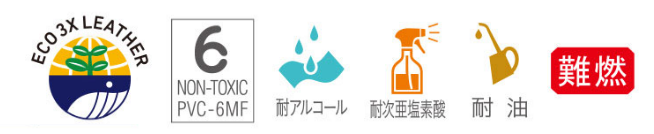 オイルマッサージ、メンズエステ用マット｜サバイDX【forオイル】