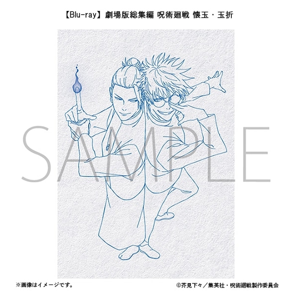 五条 悟 グッズ | MAPPA online shop