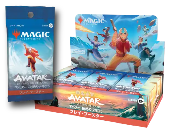 マジック：ザ・ギャザリング | アバター 伝説の少年アン』シーズンの