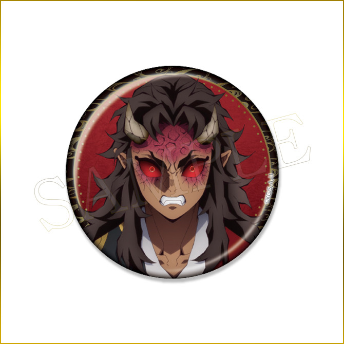 アニメ「鬼滅の刃」 アニプレックス オンラインくじ ～鬼集結