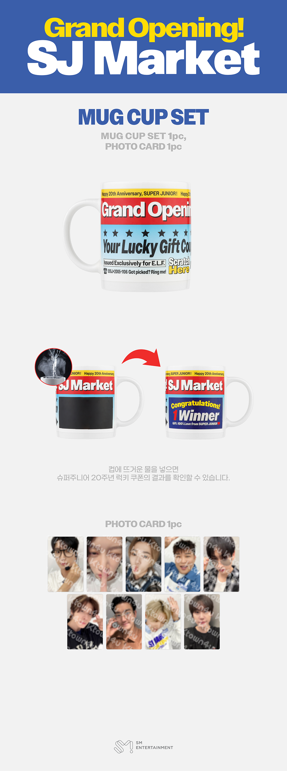 ktown4u.com : SUPER JUNIOR - [GRAND OPENING! SJ MARKET] MUG CUP SET