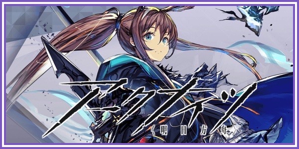 八九寺 真宵 SR - ユニオンアリーナシングル＆デッキ販売｜トレカっち