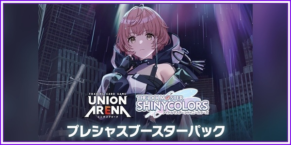 パラレル】李牧 SR - ユニオンアリーナシングル＆デッキ販売｜トレカっ