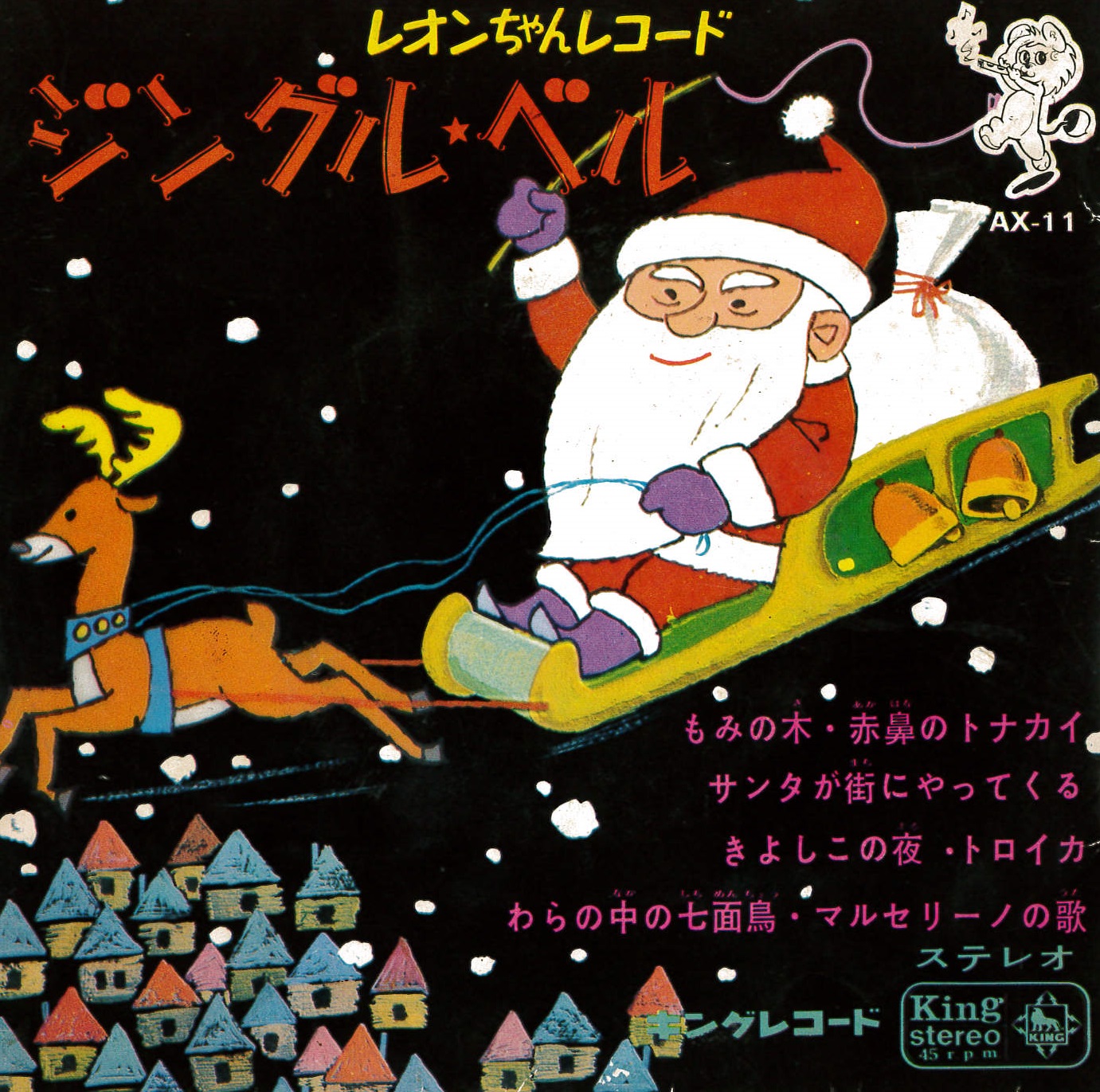 昭和ドーナツ盤ギャラリー