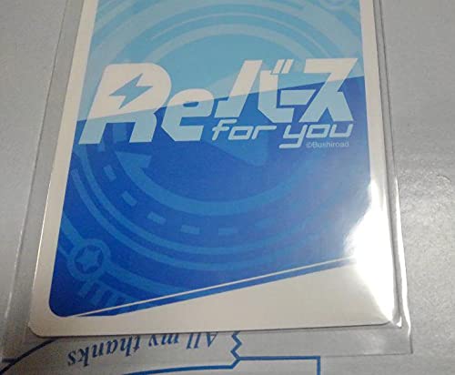 Amazon.co.jp: Reバース ホロライブ とまらないホロライブ 湊あくあ