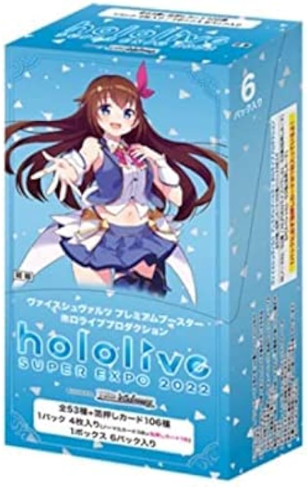 世界8枚】ヴァイスシュバルツ AZKi 優勝プロモ PSA10【完美品・希少