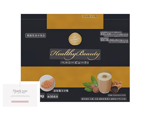 カーブス ヘルシービューティ」の人気商品一覧 | 安い商品を通販サイト