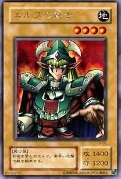 Amazon.co.jp: 遊戯王カード エルフの剣士 LB-00SCR : ホビー