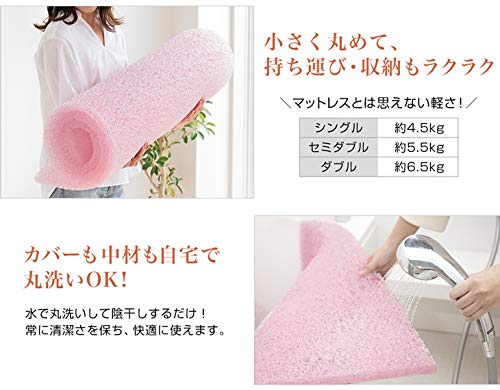 Amazon | ファイテン(phiten) マットレス 星のやすらぎ エアロ