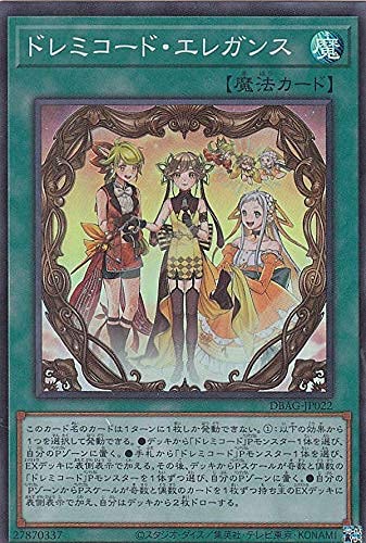 Amazon.co.jp: 遊戯王 DBAG-JP022 ドレミコード・エレガンス (日本語版