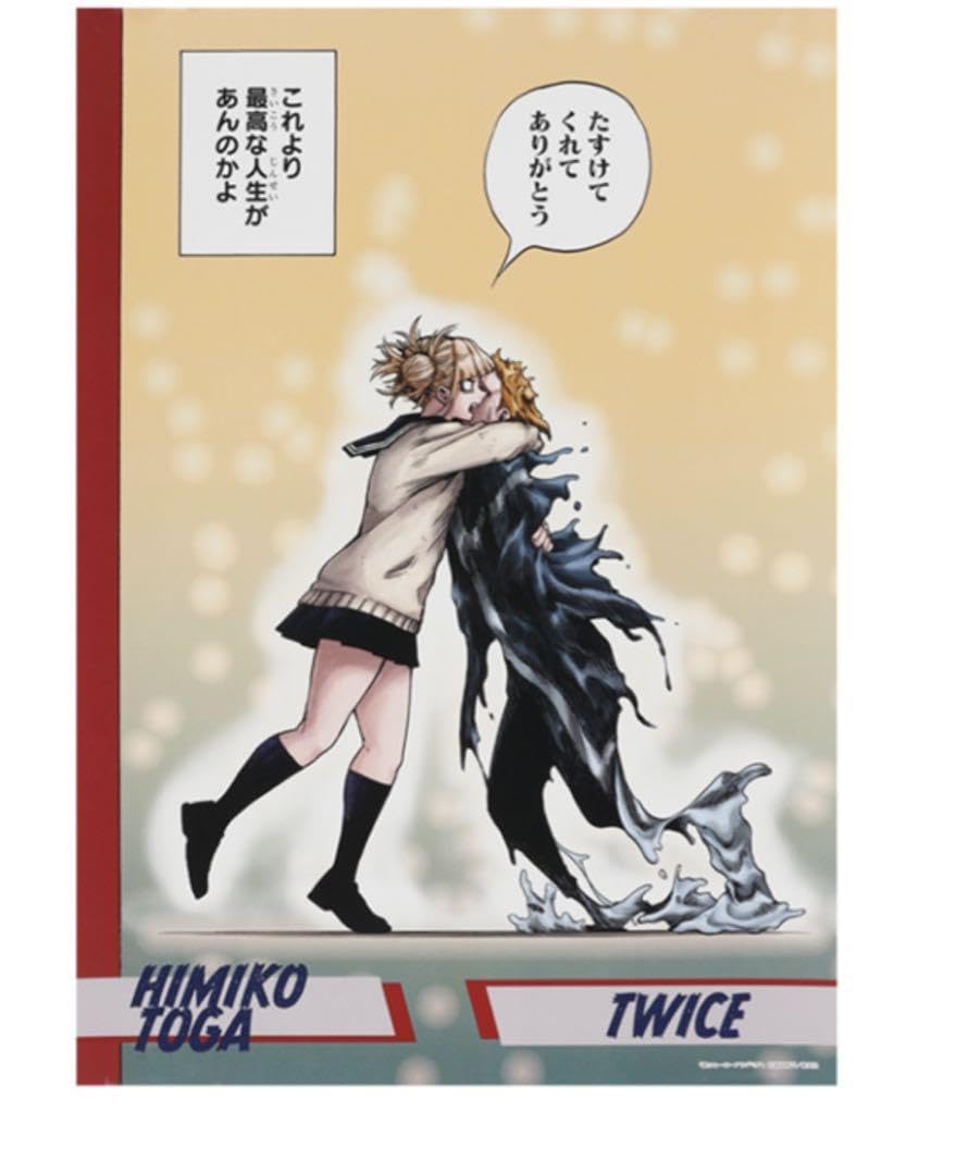 Amazon.co.jp: ヒロアカ 名場面ポスター トガヒミコ トゥワイス : おもちゃ