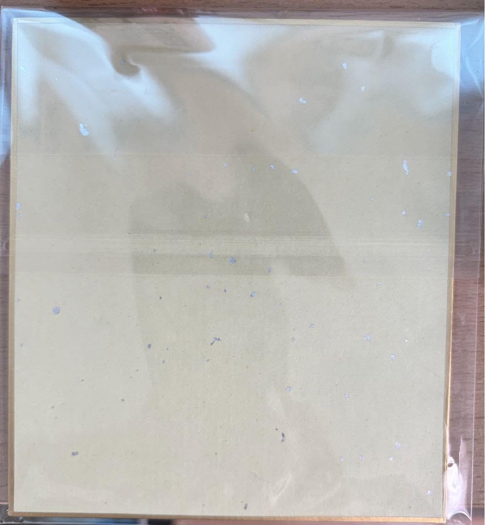 Amazon.co.jp: 佐々木舞香 音嶋莉沙 瀧脇笙古 山本杏奈 サイン色紙