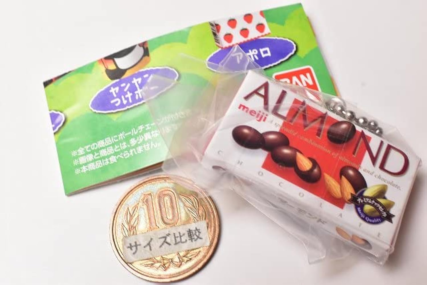 Amazon.co.jp: [バンダイ] 明治 シャカシャカチャーム3 [5.明治