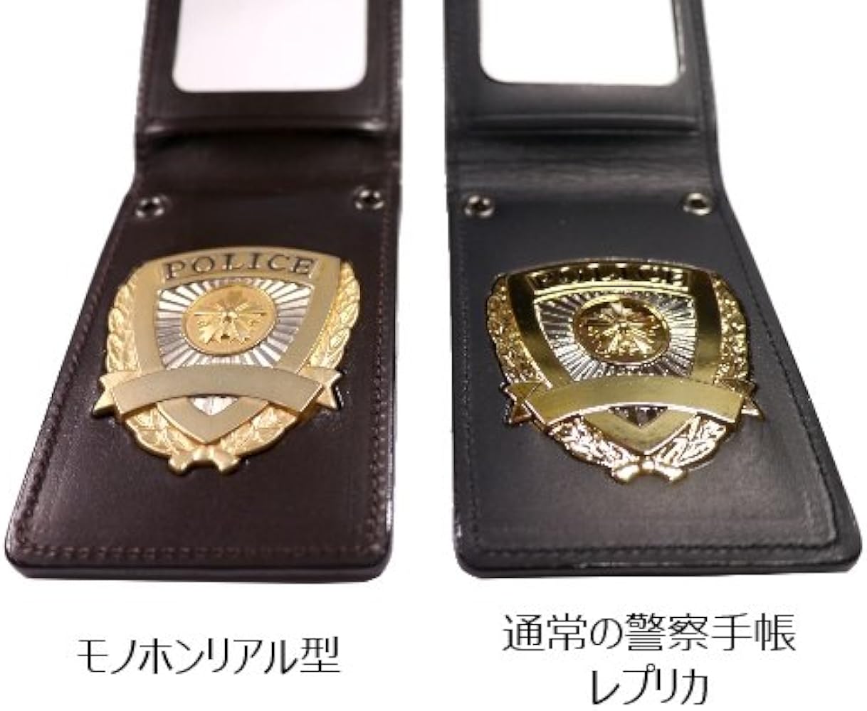 Amazon.co.jp: [ガットバスター＆コンクリート] ◇日本製 警察手帳