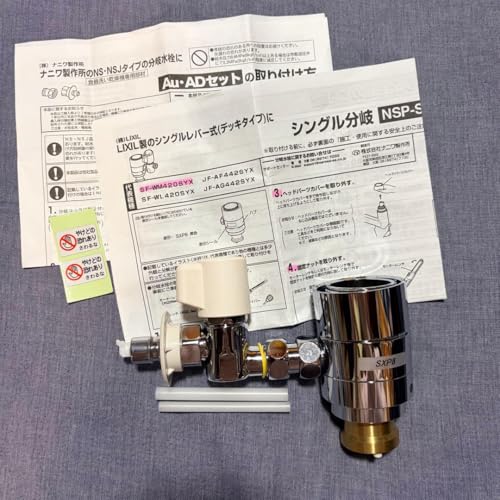 nsp-sxp8」の人気商品一覧 | 安い商品を通販サイトから探す - 価格.com