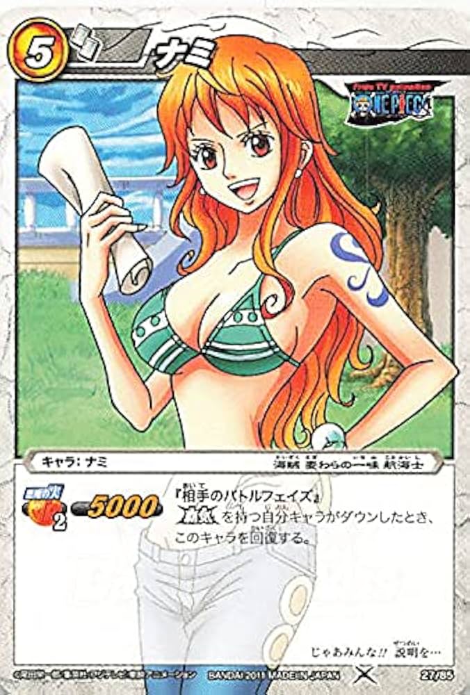 ミラバト ナミ psa8 ワンピースカードゲーム ミラバト ナミ ワンピース