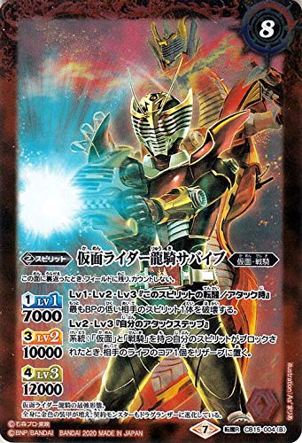 Amazon.co.jp: バトルスピリッツ 仮面ライダー龍騎／仮面ライダー龍騎