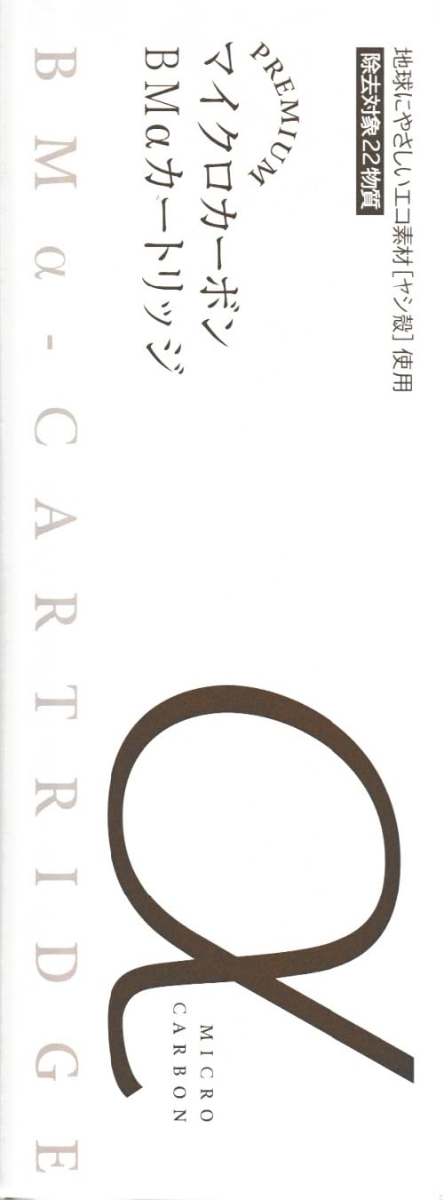 Amazon | 日本トリム マイクロカーボン BMαカートリッジ 2本セット