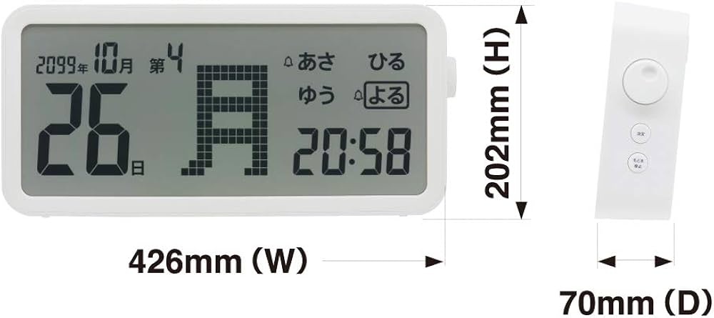 Amazon | キングジム デジタル日めくりカレンダー AM60 | カレンダー