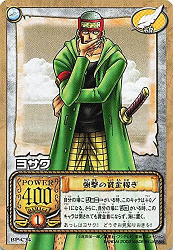 Amazon.co.jp: カードダス ハイパーバトル ワンピース From TV