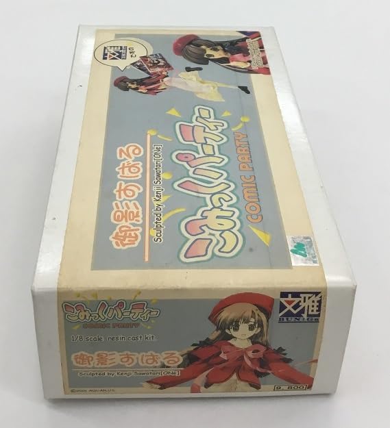 Amazon.co.jp: 御影すばる こみっくパーティー 1/8 レジンキャスト