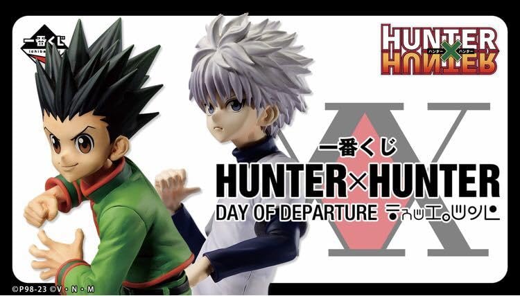 Amazon.co.jp: 一番くじ HUNTER×HUNTER DAY OF DEPARTUREA賞ゴンB賞